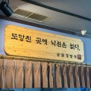 (주)세라젬 수원호매실점 | 수원 호매실 맛집 공감경양식 금곡본점 수제등심돈까스 생선까스 공감정식 함박 왕새우구이