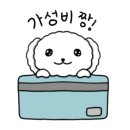 하트강아지 이미지