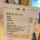창경궁초밥 이미지