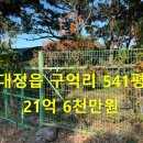 락희공인중개사사무소 이미지