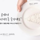 주식회사 바로고