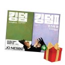 비채 쇼핑하우