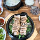 옥이국밥 | 경주 황성동 ‘옥이국밥’ 내돈내산 후기