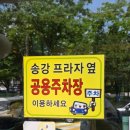 동원손칼국수 - 서구 청사서로54번길 11 | 동원손칼국수