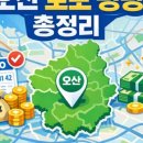 포유25다농점