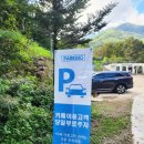 중산리 간이화장실 이미지