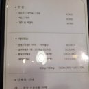 가영산장식당 이미지