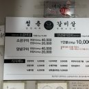 청춘갈비살 이미지