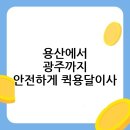 한강로2가 거리 이미지