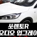 모토사운드 이미지