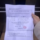 선비뇨기과의원 | [동작구 산전검사 지원] 강미자 산부인과 방문 후기 (신청 방법)