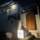 마포-현장-마포-1447 | 연남동/홍대 카페 추천 '수택' ☕️ 마치 도쿄 여행 온 듯한 빈티지 무드