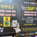 만남동전노래연습장 이미지