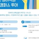 조나현영어학원