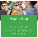 지니미술교습소 - 구미시 흥안로 73 | 지니미술교습소