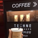 브루테크네 네이버블로그