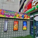 일개미맥주