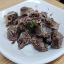 명가 진곰탕