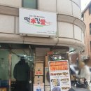 오늘떡본김애 | 교대역 분식 맛집 떡본김애 떡볶이,튀김,참치김밥 내돈내산 후기