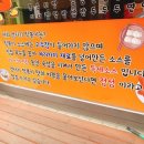 엉터리분식 이미지