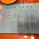 동보성 이미지