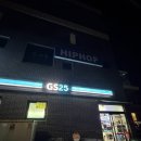 GS25 옹포중앙점 | [26년5월일상/먹방]제주도여행-더거브너와인,외돌개,새연교불꽃놀이,두바이쵸코하임, 하도리바닷길,연막...