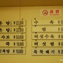 신촌복집 네이버블로그
