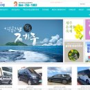 제주도 미니버스 원클릭 제주여행 네이버블로그