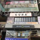 한양화로대전 - 34196 | 한양화로대전