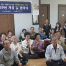 행복한 한글교실 이미지