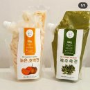 그듸플랜트