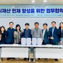 재산인력 이미지