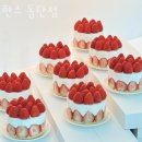 동탄카페 한스 동탄점 베이커리카페 인기카페 총정리 위치 주차 메뉴