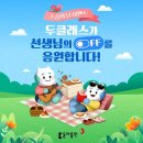 동아 한스경제