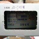 대영ENG 이미지