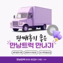 가성비 좋은 중고트럭 현대 이마이티 3.5톤 카고트럭 골드 12연식 14만키로 8100 이미지