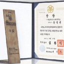 (주)에이앤디시스템
