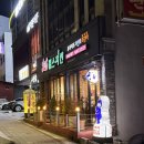 림스치킨가야점 | 림스치킨 가야점 - 림스 스페셜 다리 5조각 후기
