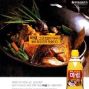미림광고 이미지
