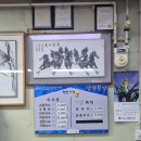 남향분식 - 남구 왕생로 21 | 남향분식