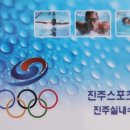 장전체육관 이미지