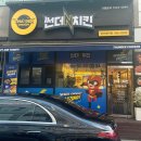 범어1길 이미지