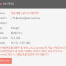 이베이 빈티지 디카 독일 직구 후기｜뉴욕걸즈 독일 배대지 배송기간·배송비