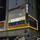 동래새힘한의원 이미지