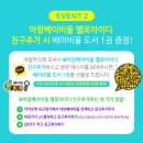 아람체육관 이미지