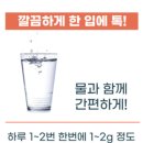 빌베리 효과 | 빌베리 부작용 분말 효능 영양제 루테인 블루베리 차이