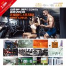 리버사이드스포츠 이미지