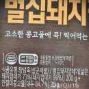 (주)대광푸드