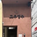 성수문화복지회관 이미지