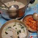 하늘도시 21호 근린공원 화장실 | 2026. 2. 17 설날에 청라 하늘 대교에 갔다가 칡을